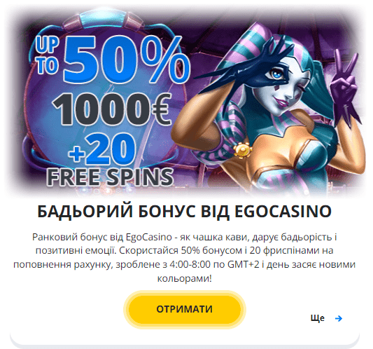 Відгуки про казино Его Відгуки про казино Его